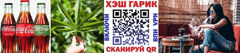 как найти закладки  Абдулино  Печенье с ТГК конопля 