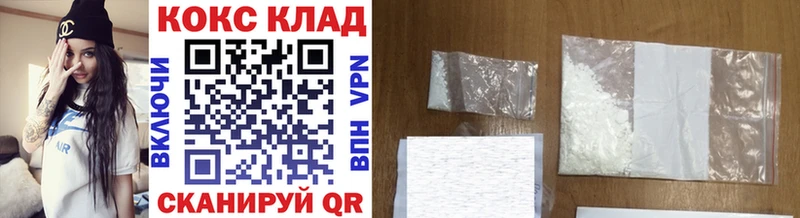 купить наркотики цена  Абдулино  COCAIN FishScale 