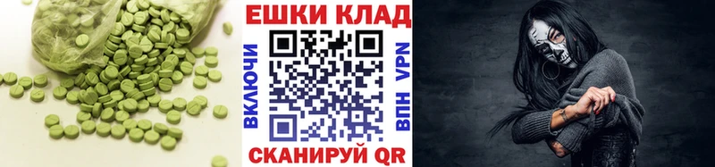 Ecstasy бентли Абдулино