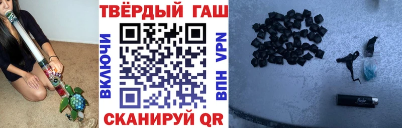 Гашиш убойный  что такое   Абдулино 