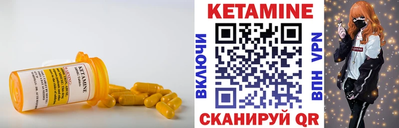 наркотики Абдулино КЕТАМИН VHQ