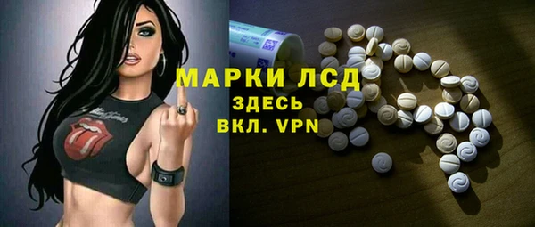 молекула духа Абинск