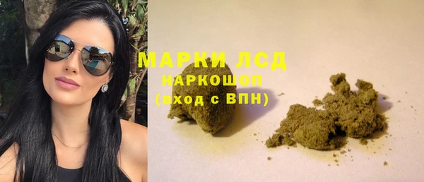молекула духа Абдулино