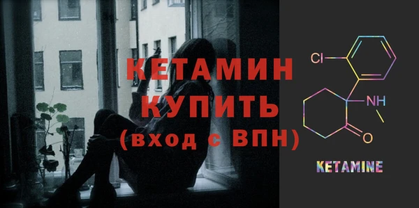 скорость mdpv Абаза