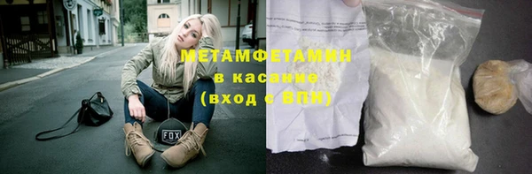 скорость mdpv Абаза