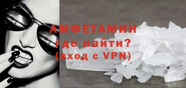 мефедрон Осташков