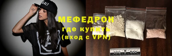 молекула духа Абдулино