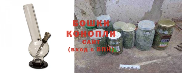 молекула духа Абдулино