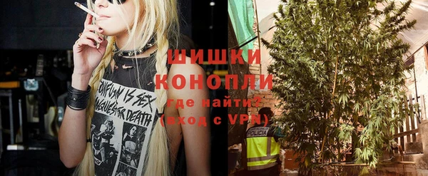молекула духа Абдулино