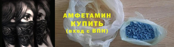 spice Осинники