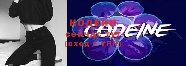 скорость mdpv Абаза