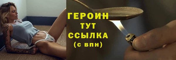 мефедрон Осташков