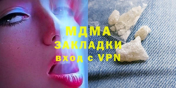 молекула духа Абинск