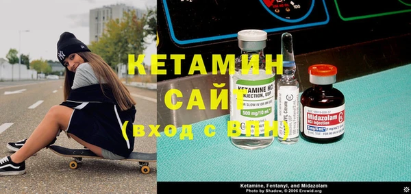 молекула духа Абдулино