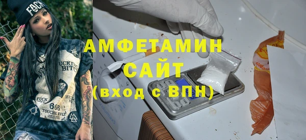 молекула духа Абдулино