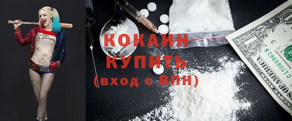 молекула духа Абдулино