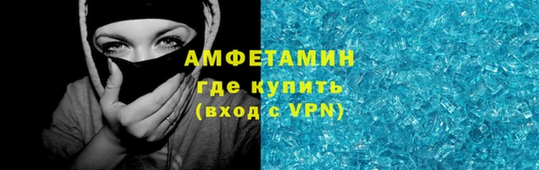 молекула духа Абдулино