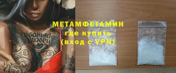 скорость mdpv Абаза