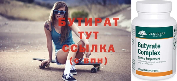 молекула духа Абдулино
