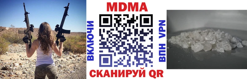 МДМА молли MEGA ONION Абдулино