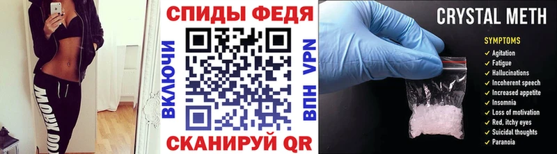 Метамфетамин мет  Абдулино 