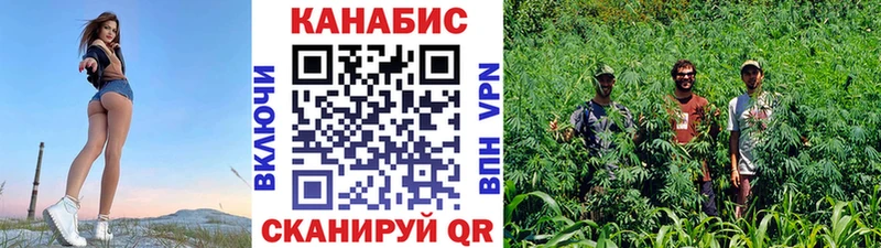 купить закладку  Абдулино  Каннабис Bruce Banner 